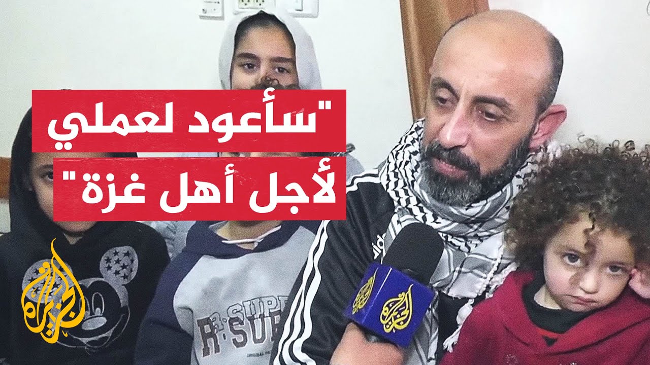 الطبيب الفلسطيني محمد ظاهر يحكي ظروف اعتقاله ولقائه بزميله حسام أبو صفية