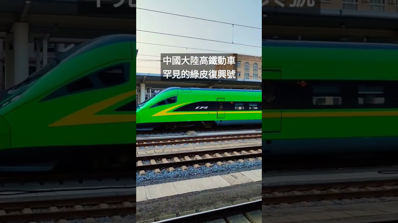 【國際】挑戰世界最快！陸時速600km磁浮列車完工