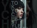 急ぐ理由はもうない #TOKYO CHILL RAP