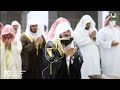دعاء القنوت ليلة 19 رمضان 1443 لمعالي الشيخ د عبدالرحمن السديس من الحرم المكي الشريف 