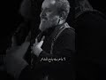 يا قلب يهجر خليله يا ابو يترك عليلة