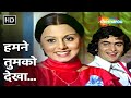 Ham Ne Tum Ko Dekha | Rishi Kapoor, Neetu Singh | Khel Khel Mein (1975) | Popular Romantic Songs