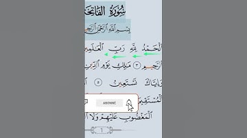 surah fatiha #محمودخليل #عبدالباسط #القارئ #daaraalguran #daaralecoran #lecoranalkarim #surah #guran