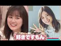 【生田絵梨花】まいやんに愛のメッセージ❤