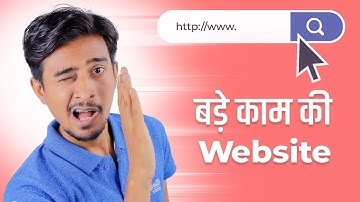 Most Useful Free Websites Every Smartphone Computer & internet User Must Know Hindi