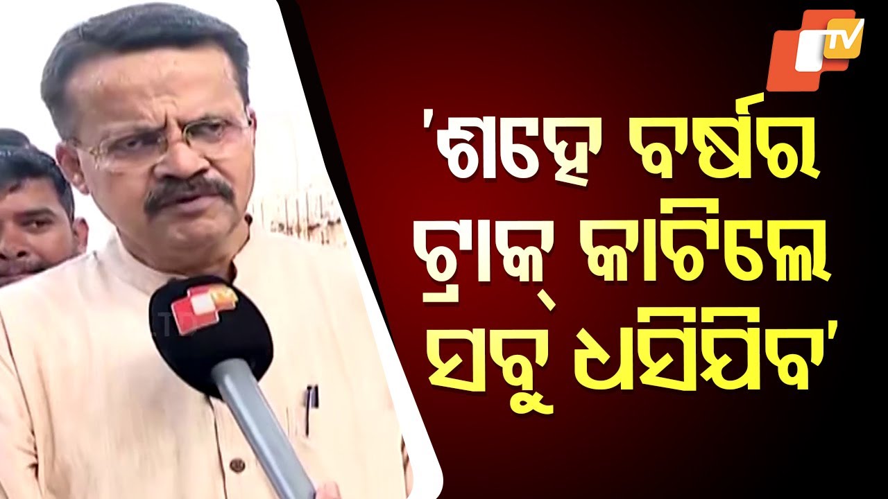 "1901 Railway Tracks At Risk of Collapse, Iron Plating Will Be Done Soon"