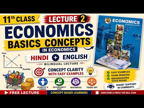 Basic Concepts in Economics | Lecture 2 | Hindi + English - YouTube