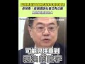 財政法案爭議