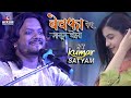      bewafa tera masoom chehra kumar satyam ghazal live show concert bihar