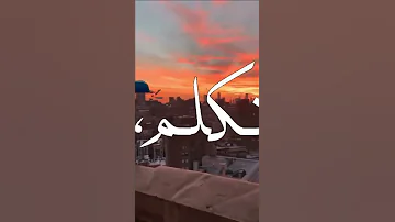 حالة واتس مبردش على جرابيع 
