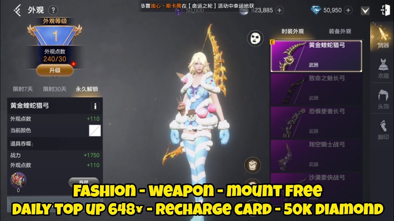 Embers Storm MMO Private Server - Daily Top up 648¥ - Recharge card - 50k diamond - fashion