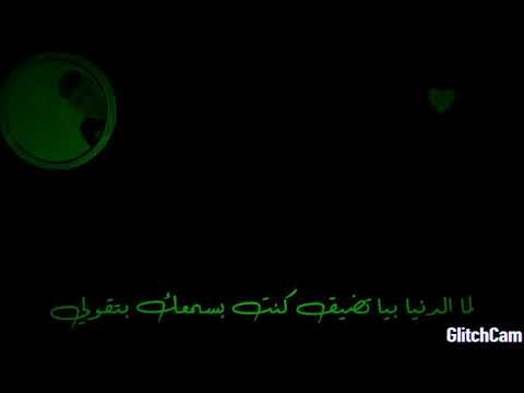 حاله واتس اغنيه اتنين بالليل 