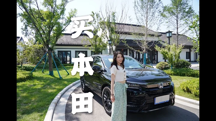 因为宠粉，我买了一辆本田！皓影混动幻夜版提车开箱 - 天天要闻