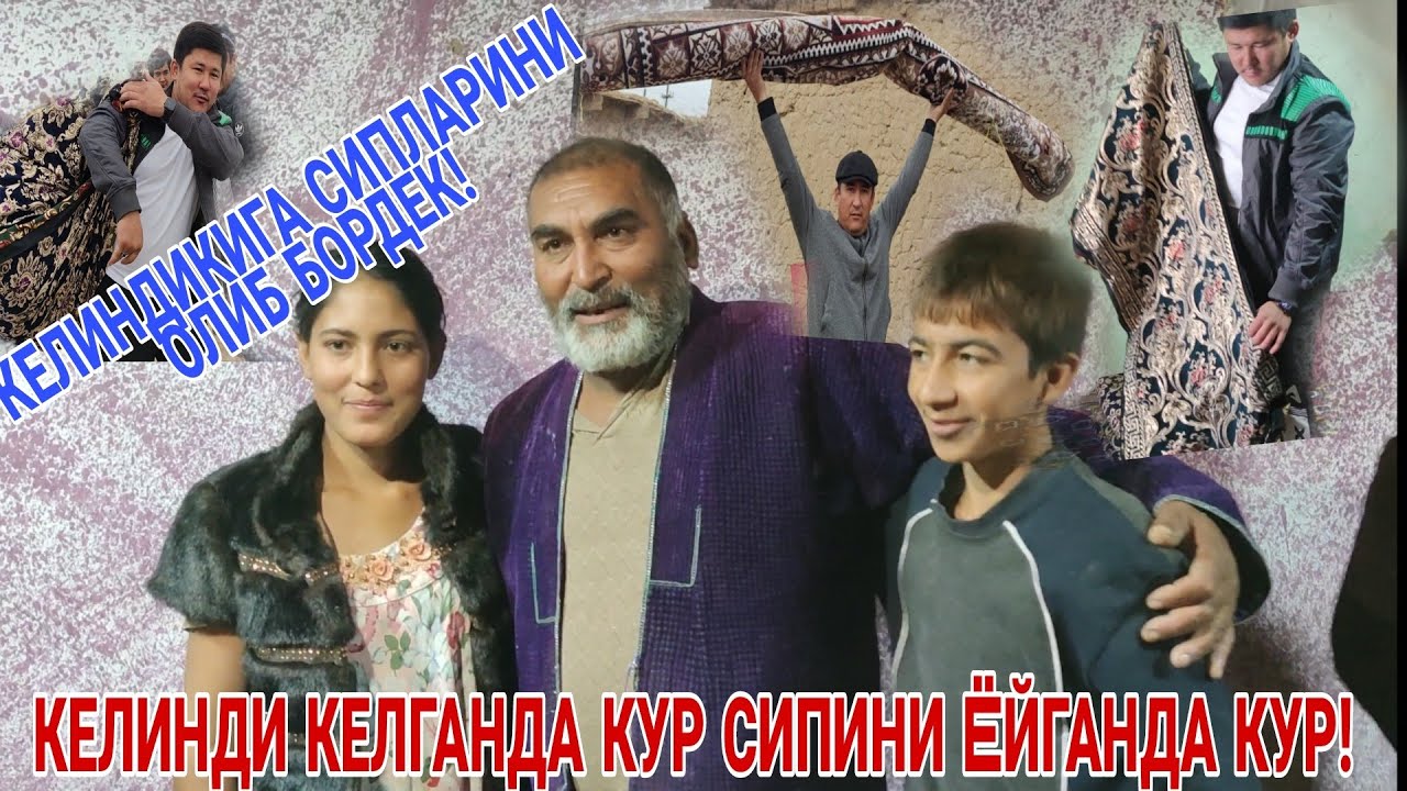 ЯНГИ КЕЛИННИКИГА СИПЛАРИНИ ОЛИБ БОРДЕК! КЕЛИННИ ОТАСИ РОЗИ!