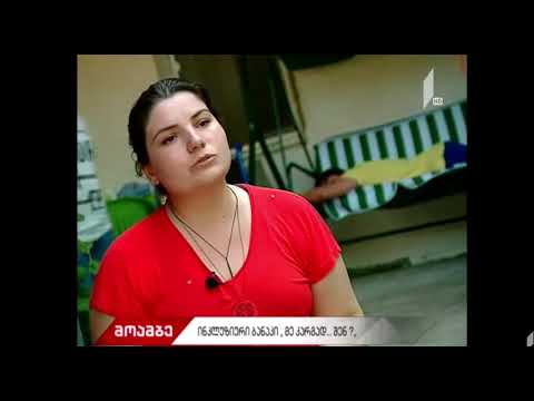 „მე კარგად, შენ?” - ინკლუზიური ბანაკი მაღაროსკარში