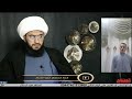 ما هي قاعدة الإمام المهدي عليه السلام؟