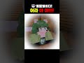 32년차 모솔이 부르는 애인을 내려주세요 32년차 모솔이 부르는 애인을 내려주세요