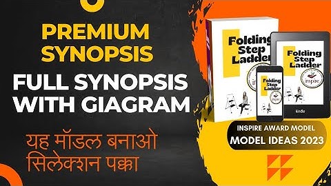 इंस्पायर अवार्ड के नए सिनॉप्सिस ।। new model ideas and synopsis for science inspire award 2023-2024