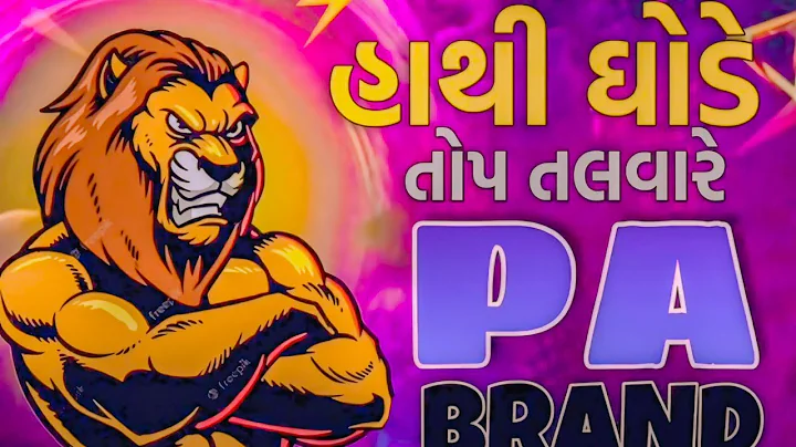 Hathi Ghode Top Talvare | PA BRAND DJ DEMO | Hathi Ghode Top Talware Fouj To Teri Achchi Hai dj demo