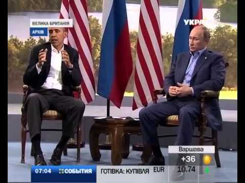 Встреча Барака Обамы