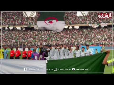النشيد الوطني الجزائري في بداية مباراة الجزائر 3 0 الصومال صوت مرعب و تيفو عالمي