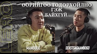 :     ... SEKSTSAGAANBOGD