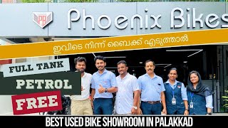 എന്ത് ഫുൾ ടാങ്ക് പെട്രോൾ ഫ്രീയോ 😳? Best used bike showroom in palakkad is offering free petrol