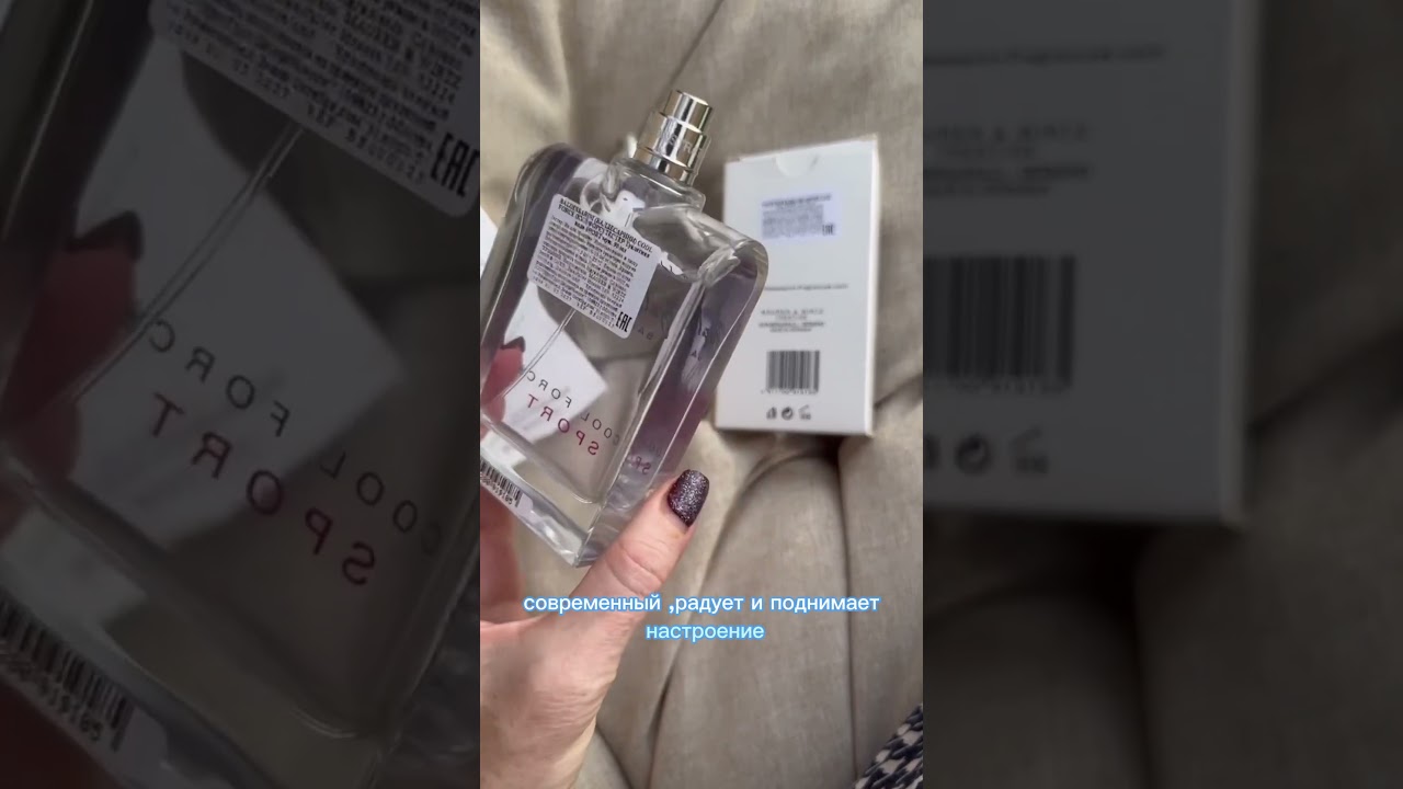 Мужская туалетная вода Baldessarini Cool Force Sport 90 мл. Цена 2500 руб