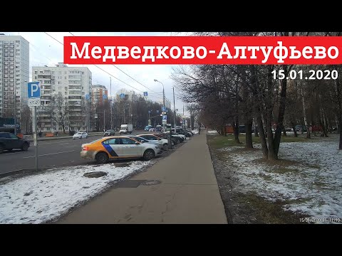 Video: Kaip Patekti į Medvedkovo