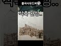 놀라운 불국사우드버닝26번째작품 #우드버닝#인두화#경주#경주불국사우드버닝#불국사우드버닝#청운교#백운교#경주ㅂㅜㄹ국사#명승지#우드버닝#사찰#자하문