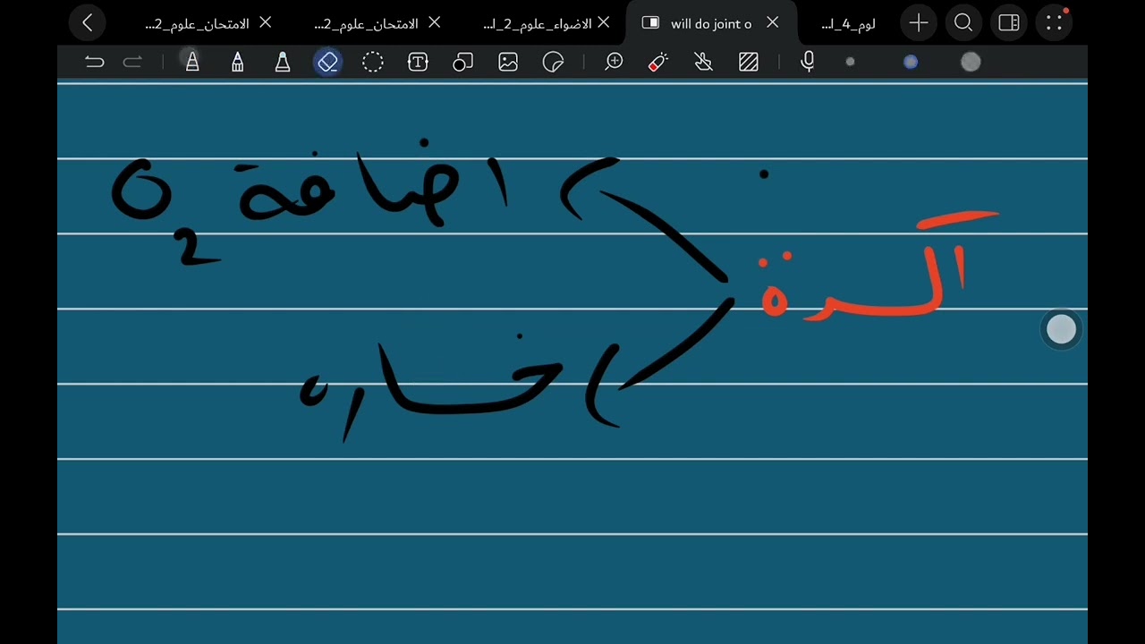 أفضل شرح لعملية الأكسدة والاختزال مش هتحتاج غيره 🤯. 