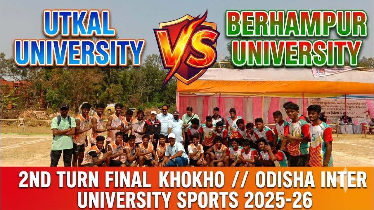 2nd Turn FINAL 🔥 Utkal University vs Berhampur University | Odisha Inter-University Sports 2025-26