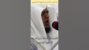 آيات عطرة من سورة الأعراف قراءة مميزة للشيخ محمد عبادة