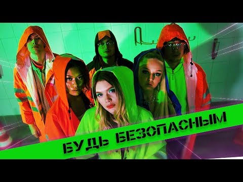 твоя защита на 2020