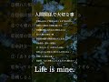 また来週から頑張ろう#習慣#モチベーション #大事なこと#いい言葉#自己啓発 #shorts #ポジティブ #名言 #成果を出す