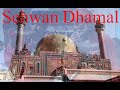 Sehwan Dhamal (Hazrat Lal Shabaz Qalandar RA)