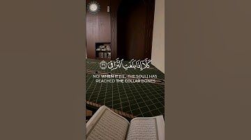 القارئ: سعود آل جمعة. سورة القيامة كلا إذا بلغت التراقي و قيل من راق  #القرآن_الكريم #تلاوة