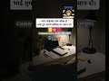 #trendingshorts#viralvideo#trending#haveitoldyoulatelythatiloveyou#upsc
