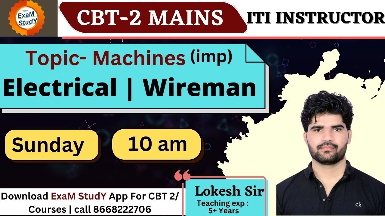 CBT 2 | DC Machines (IMP ) | Electrical | Wireman | Other by Lokesh Sir ...