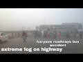 HARYANA  ROADWAYS HIGHWAY ACCIDENT DUE TO EXTREME FOG||bus accident||aprameye vlogs