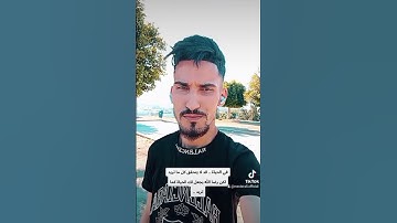 #tv #coran #دويتو #سورة_الملك #اكسبلور #duet #quran_karim #duo #memes #funny