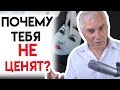 Надо ли угождать людям? Александр Ковальчук