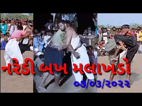 NAREDI BAKH MALAKHDO ( નરેડી )07/03/2022 by Sarfraz juneja