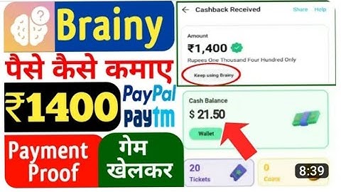 brainly app earn money | brainly app kaise use kare | brainy app payment proof | brainy app tricks