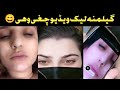 TikToker Gelamana Leaked Video TikToker Gelamana Viral Video TikToker Gelamana Galata Video