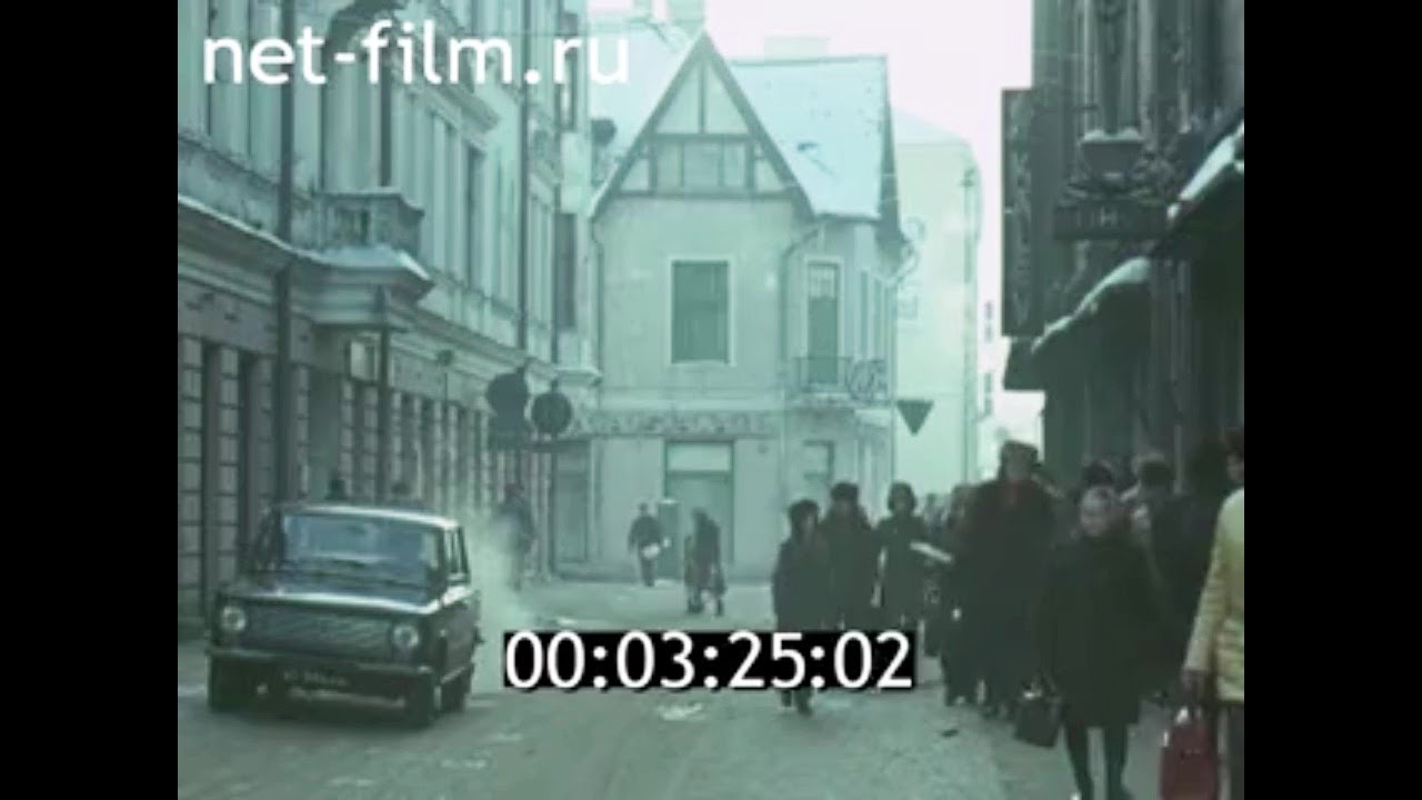 1977г. город Вильянди. Эстония.