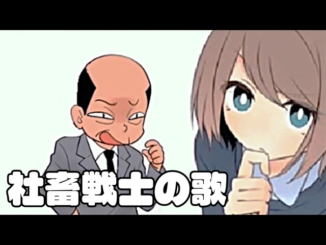 【阪神連覇】お仕事はそこそこにね!『社畜の歌』👊🎤タイガース特化型ラジオ◆