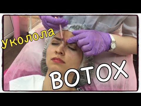 Уколола BOTOX 😱 БОТОКС для Беременных???кому НЕЛЬЗЯ колоть BOTOX??