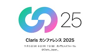 Claris FileMaker を AI で利用するための MCP（Model Context Protocol）