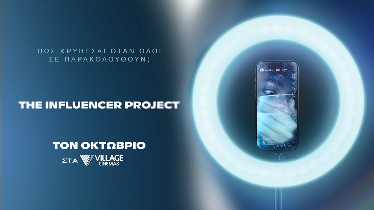 THE INFLUENCER PROJECT – trailer (greek subs) – Video